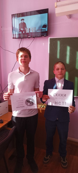 18 марта 2024 года в МОАУ СОШ№17 стартовала акция «Сообщи, где торгуют смертью».