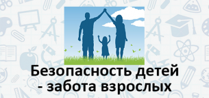 Здоровый образ жизни.